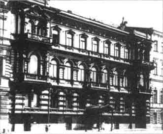 Сергиевская ул., 16. Фото конца XIX века