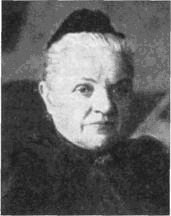 Мария Васильевна Рерих